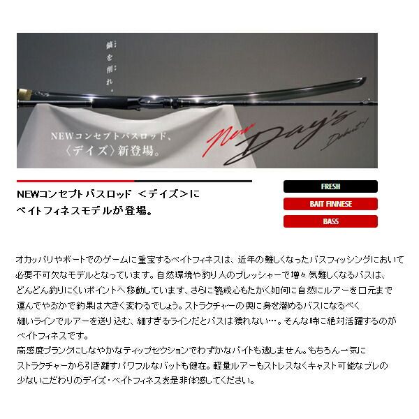 ≪ 19年4月新商品