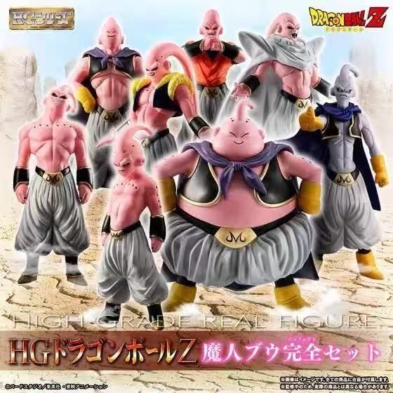 海外 BANDAI ドラゴンボール Z HG 魔人ブウ 完全セット フィギュア 1BOX 8個 入り