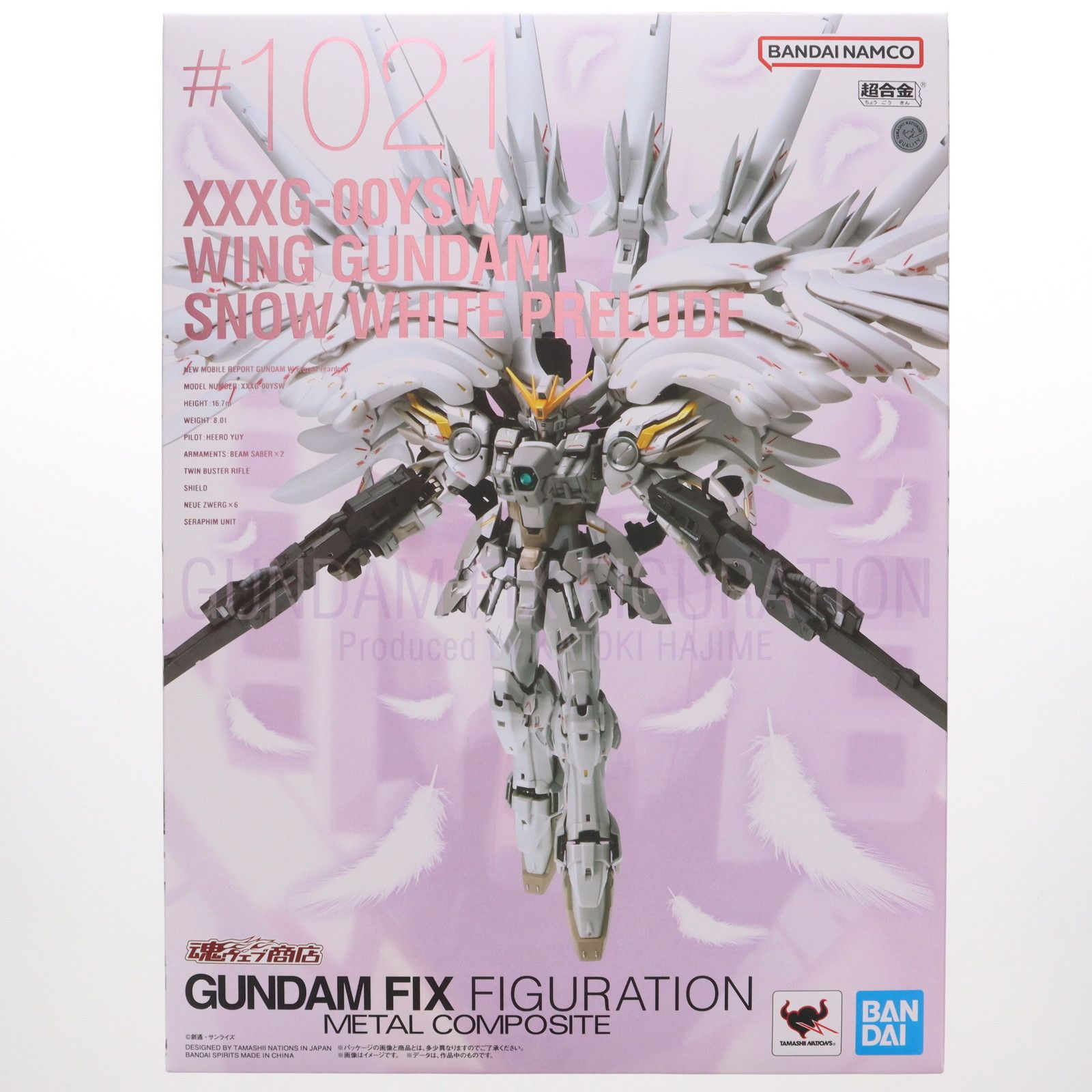 GUNDAM FIX FIGURATION METAL COMPOSITE 【抽選販売】ウイング