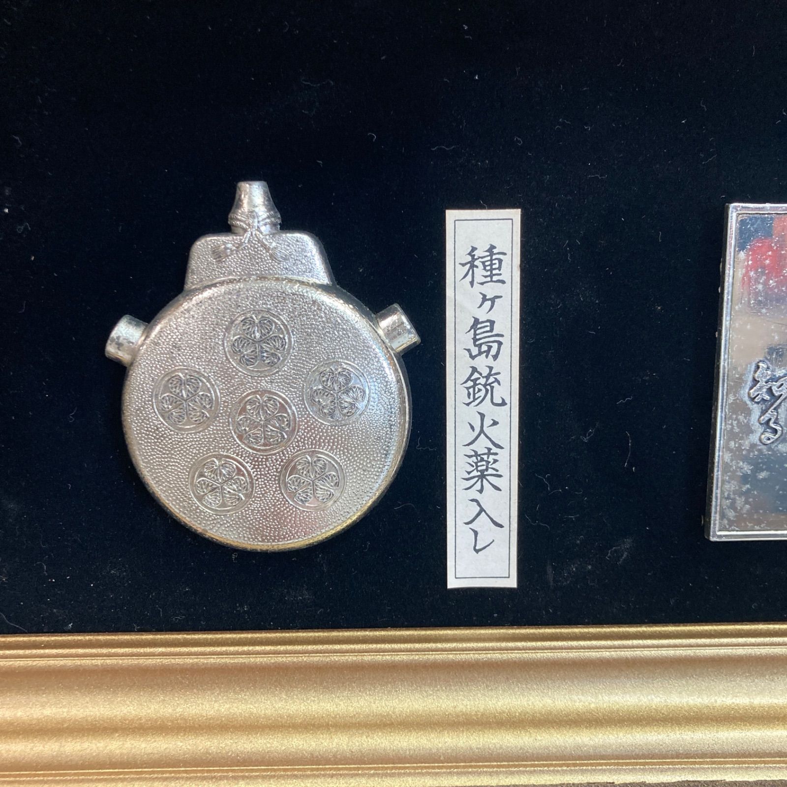 日本製 種ケ島火縄銃 レプリカ ゴールド 額装 火縄銃 武具 松庵 古式銃