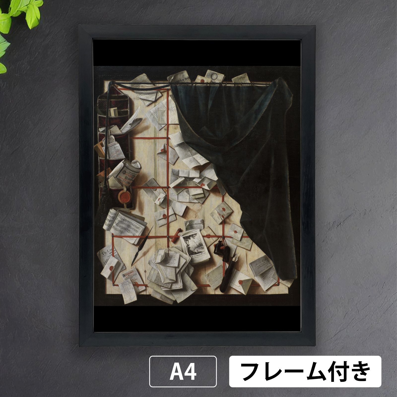 コルネリス・ノルベルトゥス・ヘイスブレヒツ(Cornelis Norbertus Gijsbrechts)『手紙のトロンプイユ』(1668年 ...