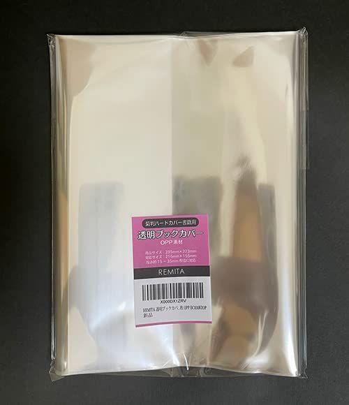 【他の方のご購入はお控え下さい】Sugi⭐︎hiroko様確認専用 ありがとう - メルカリ