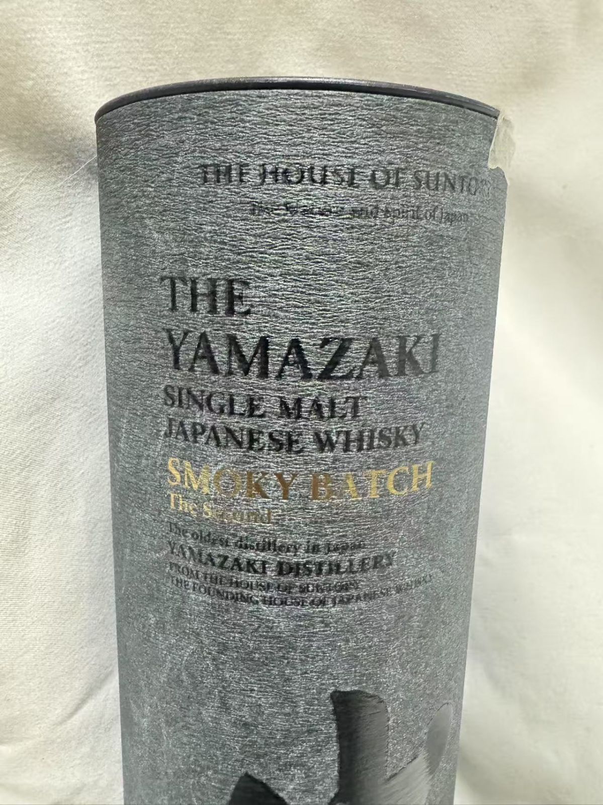 SMOKY BATCH
