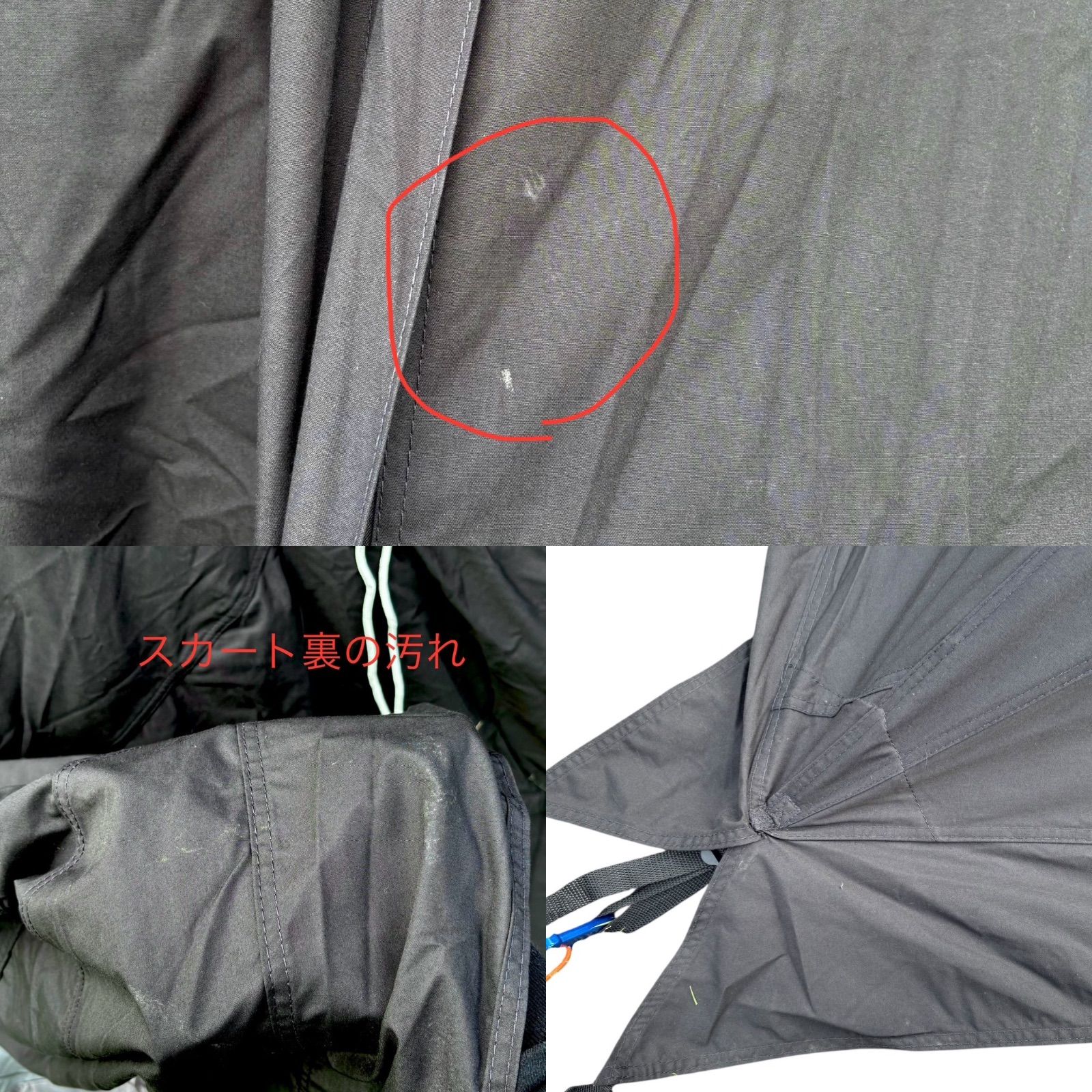 グランドシート セット