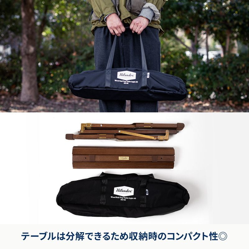 ハイランダー なセット