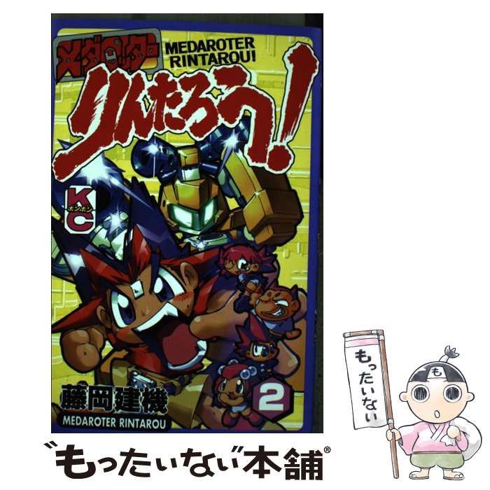 【中古】 現状打破のためのＴＱＣ再挑戦/日刊工業新聞社/武藤時宗 中古】 現状打破のための TQC再挑戦 / 武藤 時宗 / 日刊工業新聞社