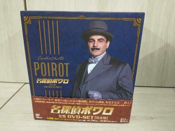 DVD 名探偵ポワロ[完全版]全巻DVD-SET - メルカリ
