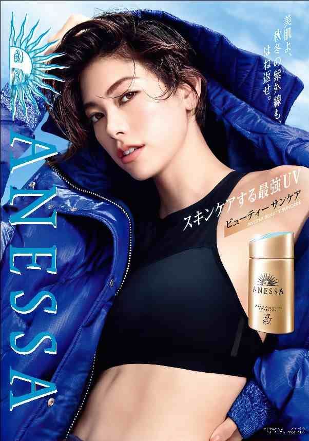 資生堂 アネッサ（ANESSA） 森星 ポスター - メルカリ