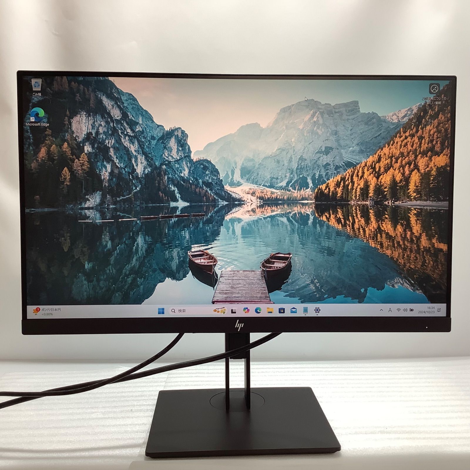 □中古液晶ディスプレイ 23インチ HP Z23n G2