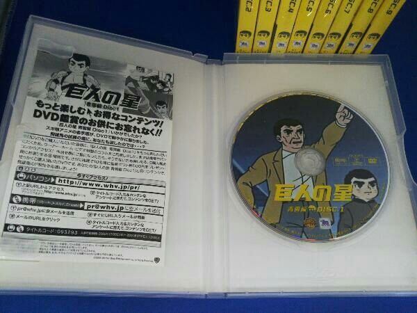 DVD [全9巻セット]巨人の星 青雲編 DISC 1~9 - メルカリ