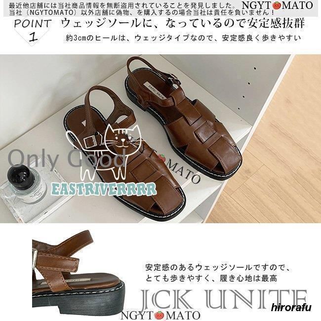 編み込みストラップサンダル フラット
