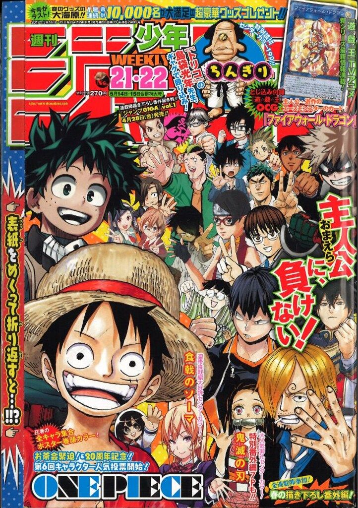 少年ジャンプ2017年まとめ売り Vジャンプ 2017年3月号 (発売日2017年01月21日) | 雑誌/定期購読の予約