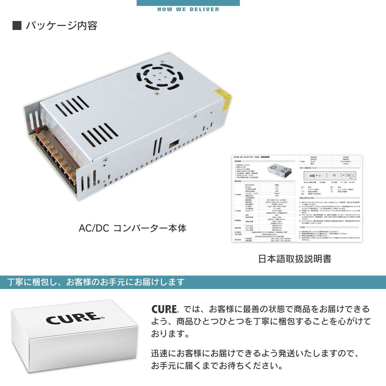 ACDCコンバーター変換器 直流電源装置SOSEL② | labiela.com