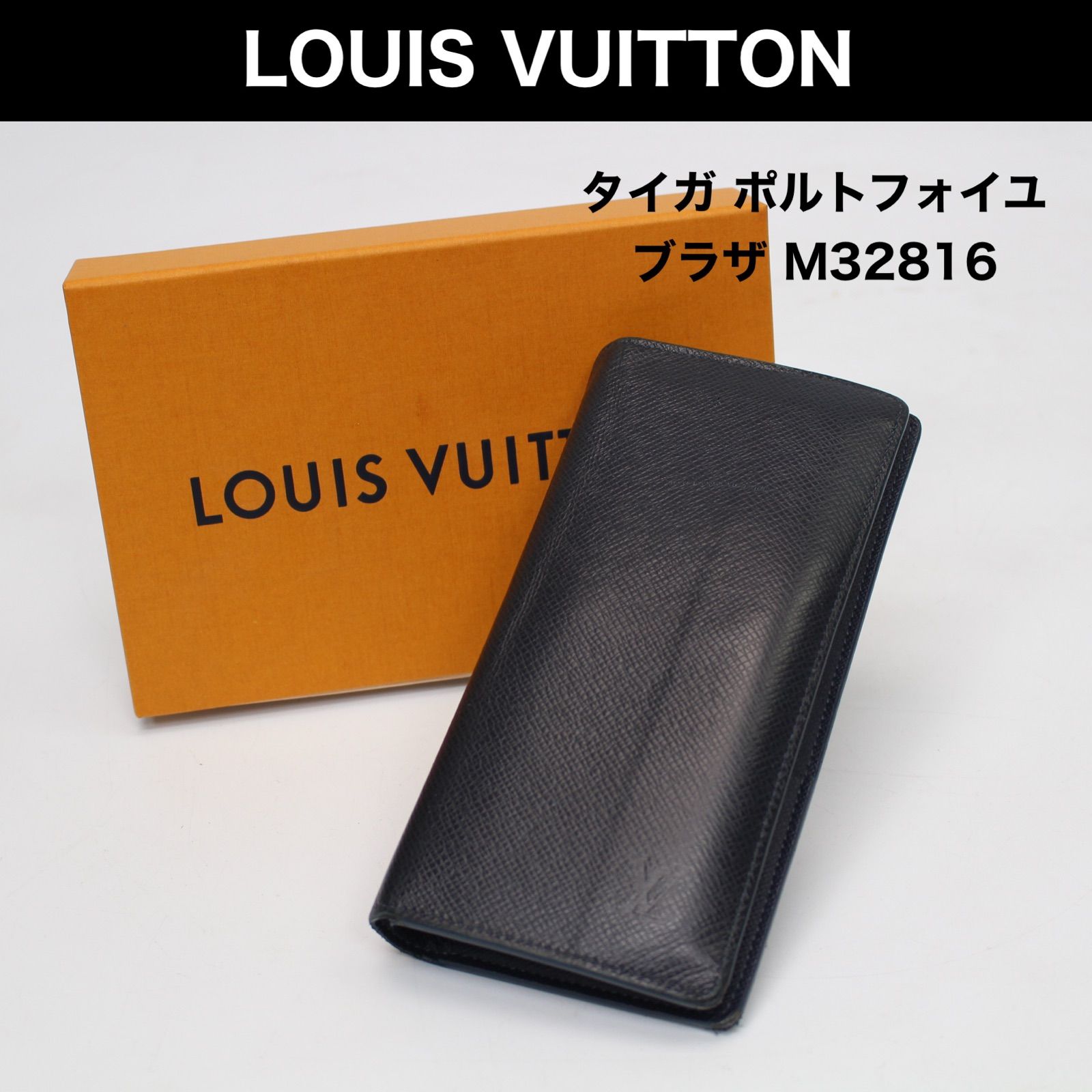 2022年春夏 3222 LOUIS VUITTON モノグラム ポルトフォイユブラザ