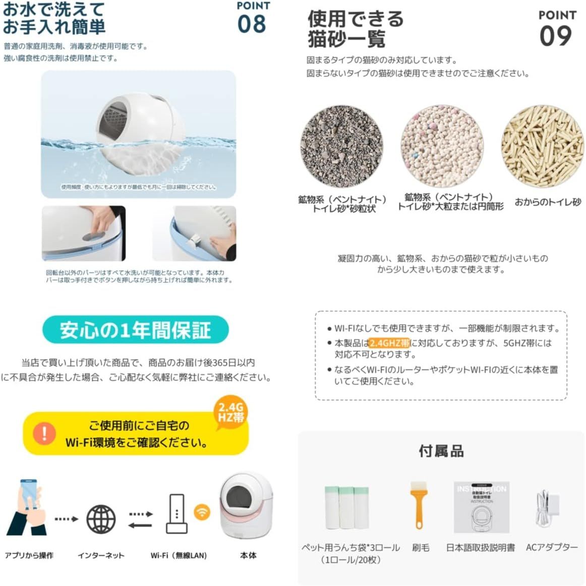 スマホ アプリ