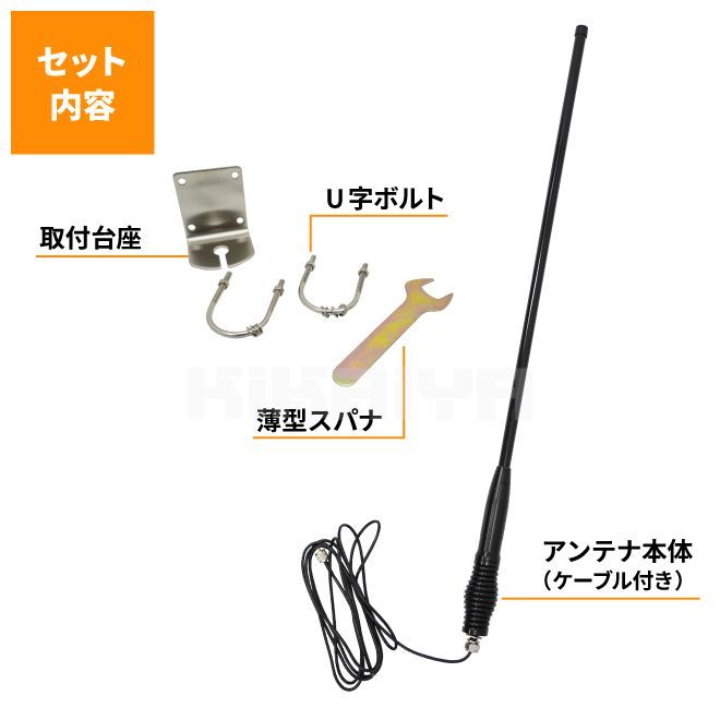 オフロード無線アンテナ 51㎝ VHF・UHF ヘビーデューティー オフロード無線アンテナ 51㎝ VHF・UHF ヘビーデューティー