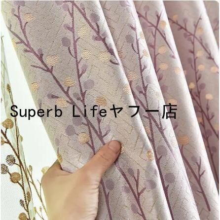 カーテン 花柄 遮光 おしゃれ シンプル 北欧風 カーテン かわいい 安い レース 一枚 オーダーカーテン 洗濯機可能