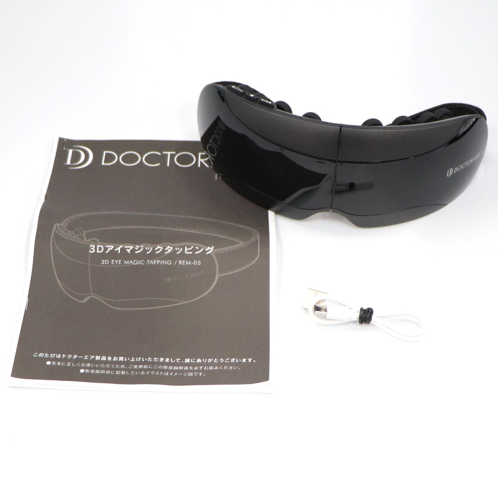 ドクターエア 3Dアイマジック タッピング REM-05 ブラック 良い B