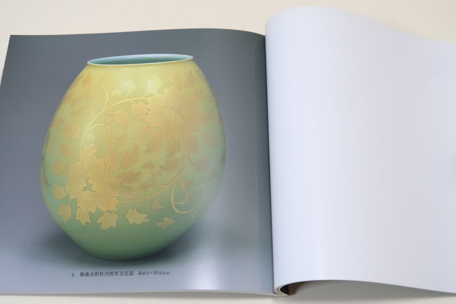 人間国宝・吉田美統展・釉裏金彩・価格表附属/釉裏金彩鉄仙文鉢