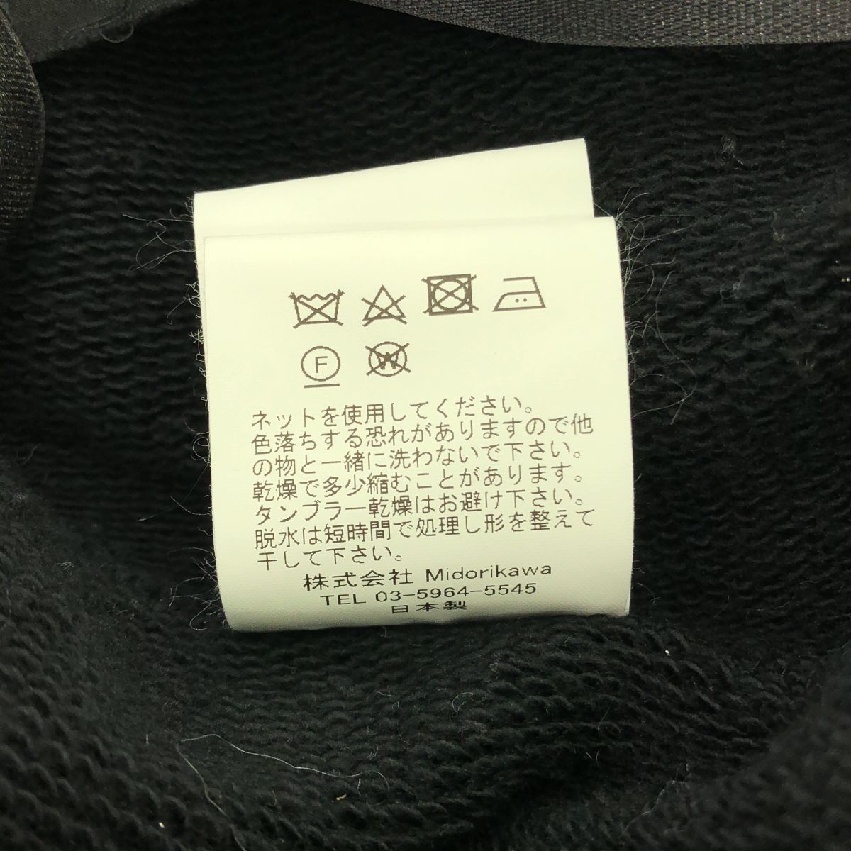 トップス Midorikawa 23SS LAME SWEAT PARKA Midorikawa LAME SWEAT PARKA BLACK LAME [MID23SS-CU06