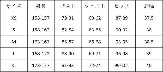 ハチロク コスプレ衣装