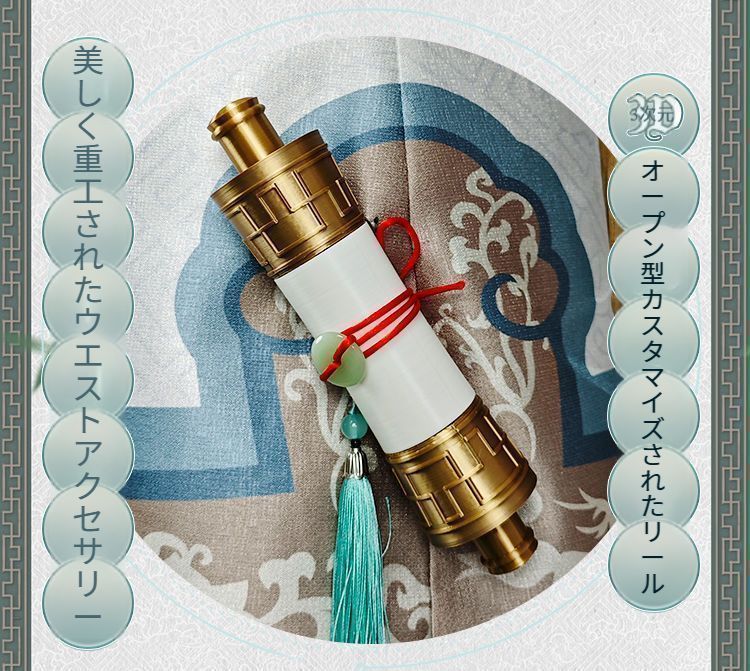 白澤