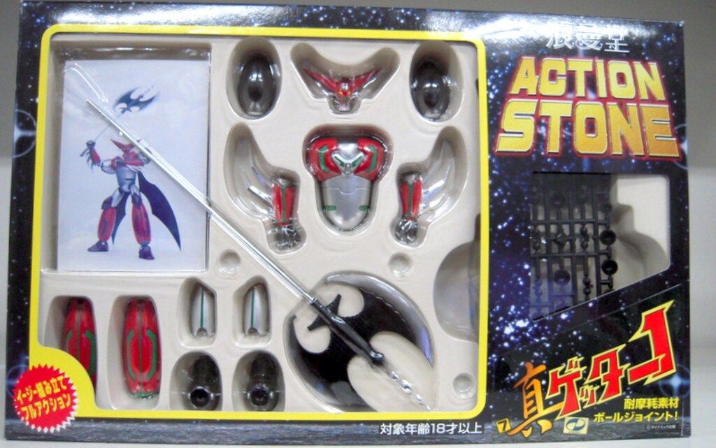 浪曼堂 アクションストーン/真ゲッターロボ 真ゲッター1 7 - メルカリ