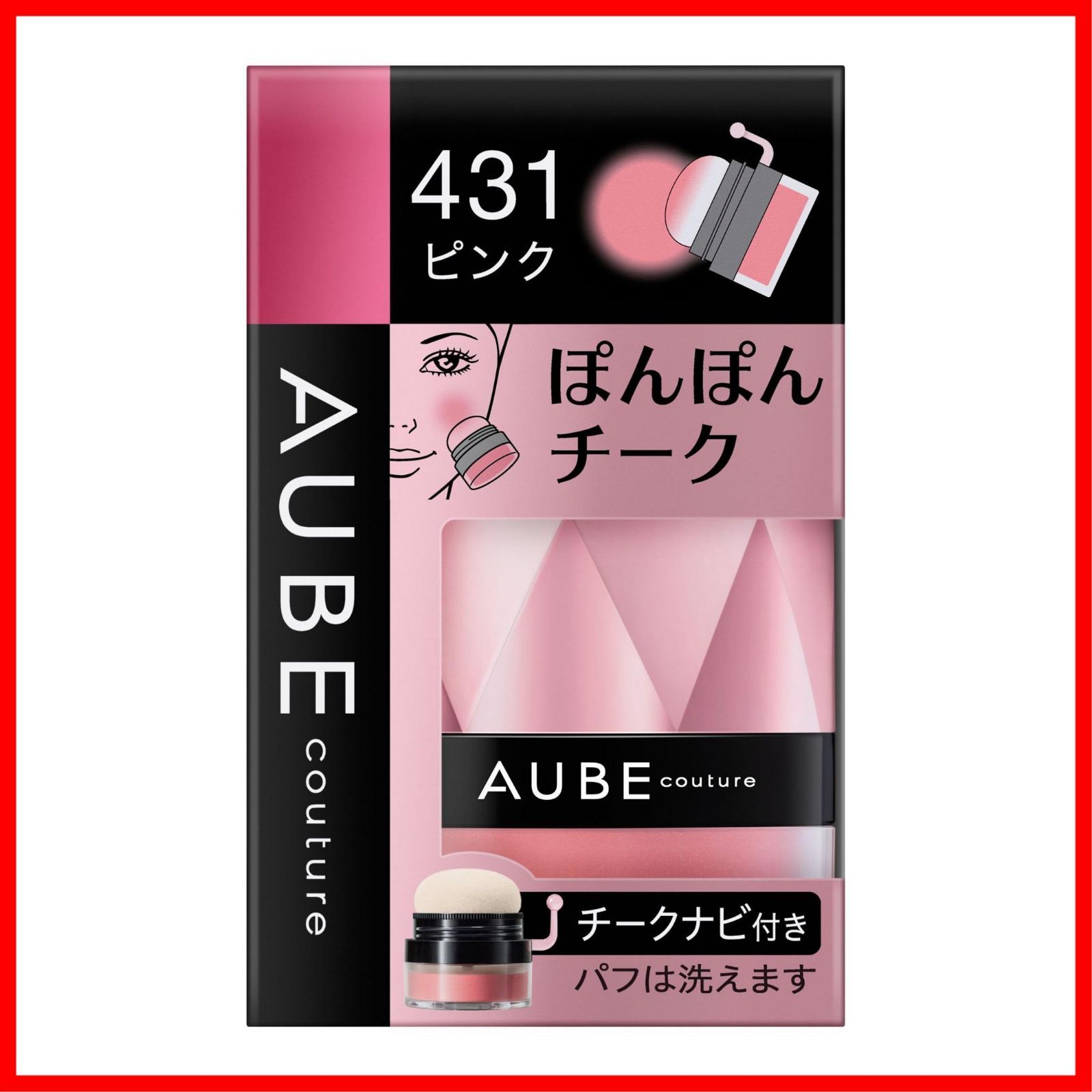 【特価商品】ソフィーナ Ａｕｂｅ＼オ－ブ オーブ ぽんぽんチーク 431 ピンク