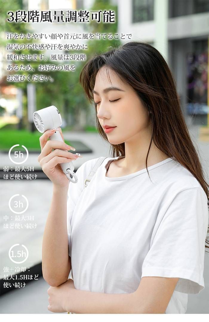 扇風機 ハンディファン 手持ち扇風機 接触冷感 冷却プレート 1台多役 静音 充電式 強風 3段階風量調節 冷却モード 冷却ハンディファン ミニ 小型 熱中症対策 暑さ対策 父の日 夏 WWW_KANDAIZUMI_COM