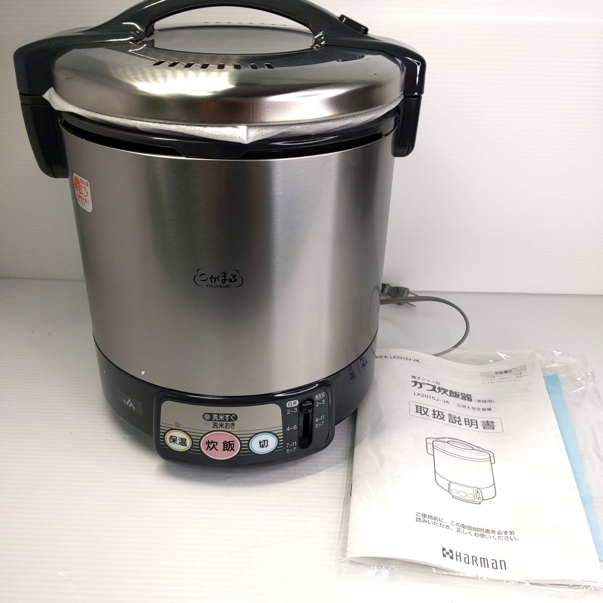 新品開封品】ハーマン 電子ジャー付ガス炊飯器 こがまる LK2015J-JA 05 