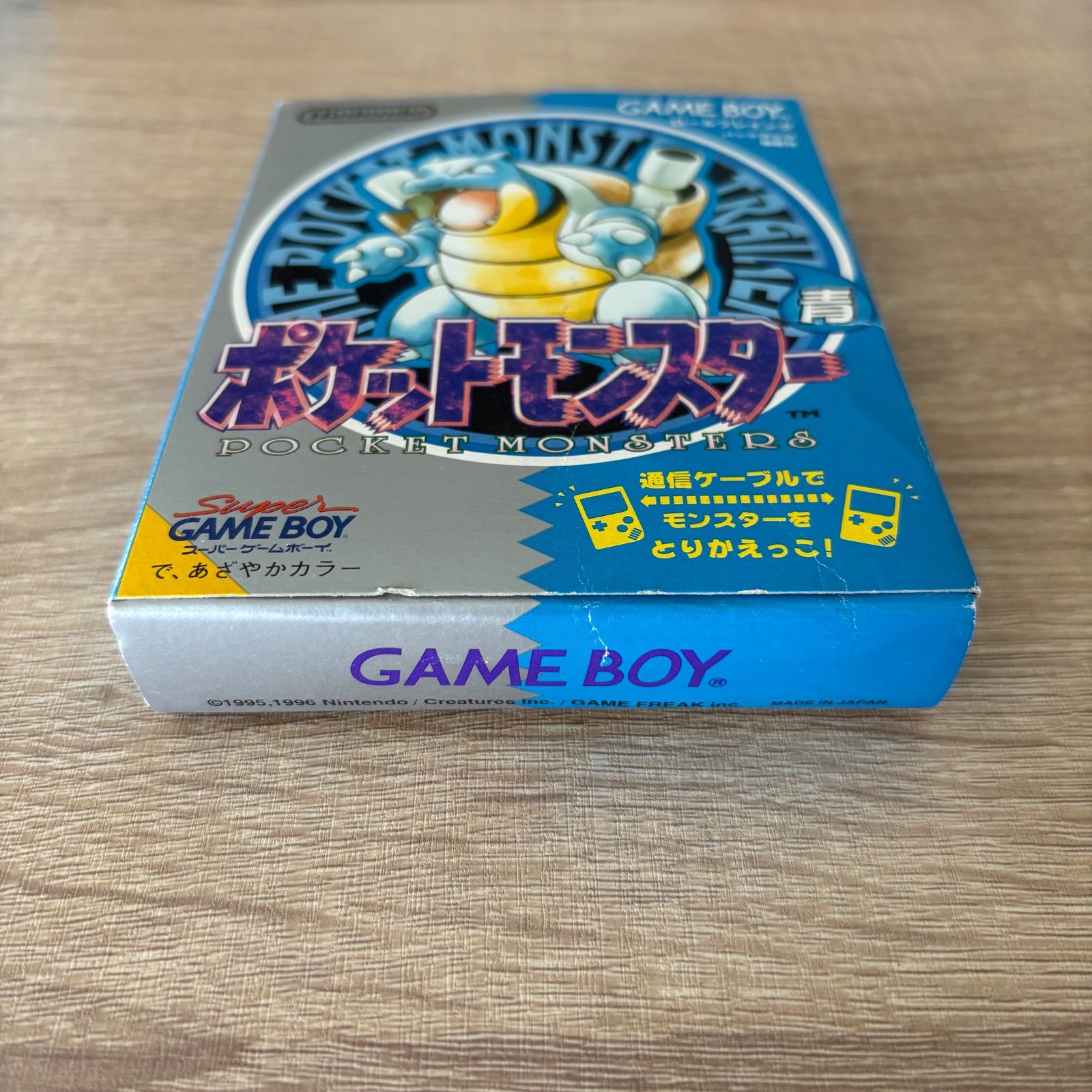 良品 ゲームボーイ GB ソフト ポケットモンスター ブルー 青 箱・取説・タウンマップ付き ☆ ゲームボーイ GB ポケットモンスター 青 箱のみ タウンマップ
