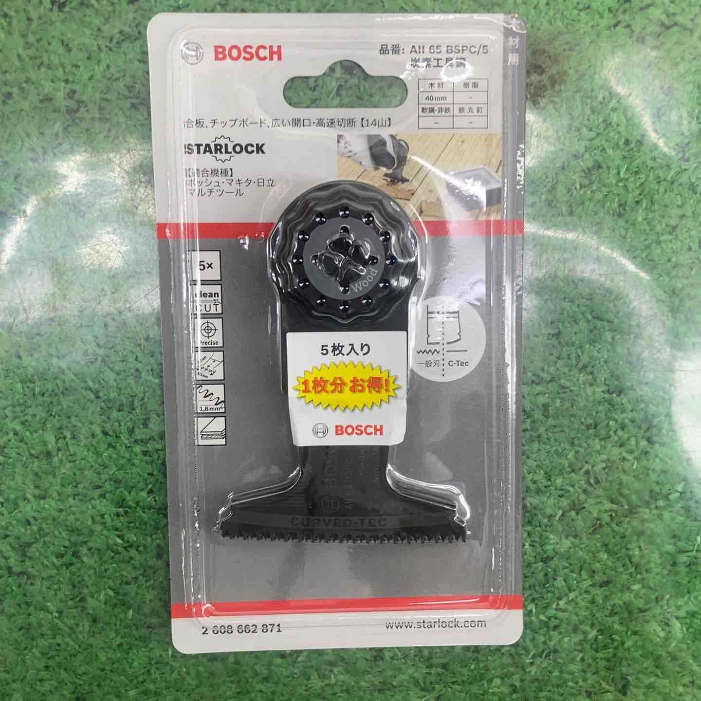 なセット品 BOSCH ボッシュ カットソー マルチツール用ブレード65mm スターロック 5枚組 AII65BSPC 5 町田店