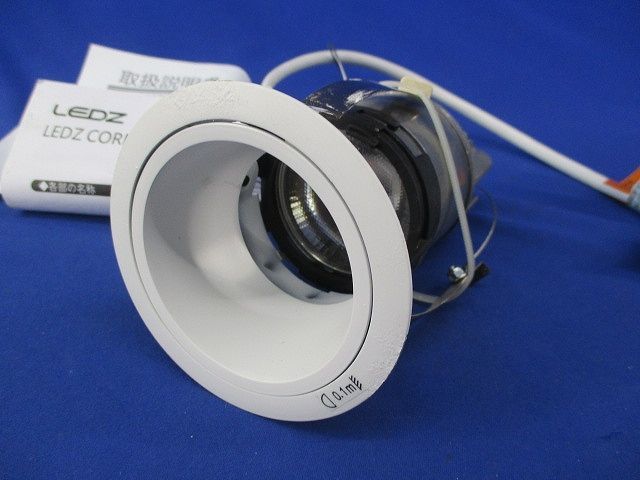 LEDダウンライトφ75 ERD7079W - 電材センタ一成 - メルカリ