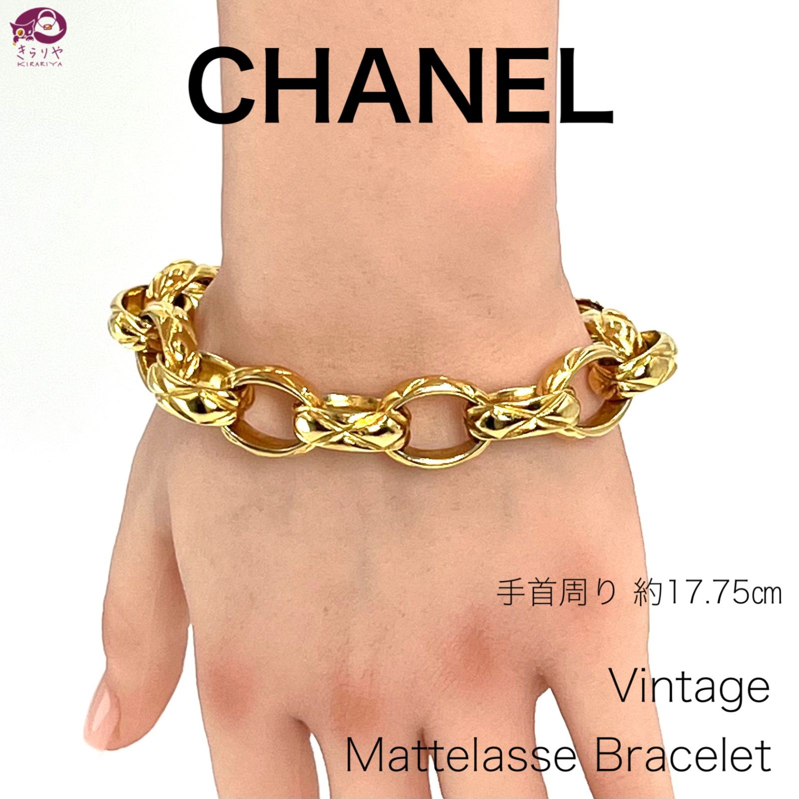 CHANEL シャネル ヴィンテージ マトラッセ ブレスレット ゴールド