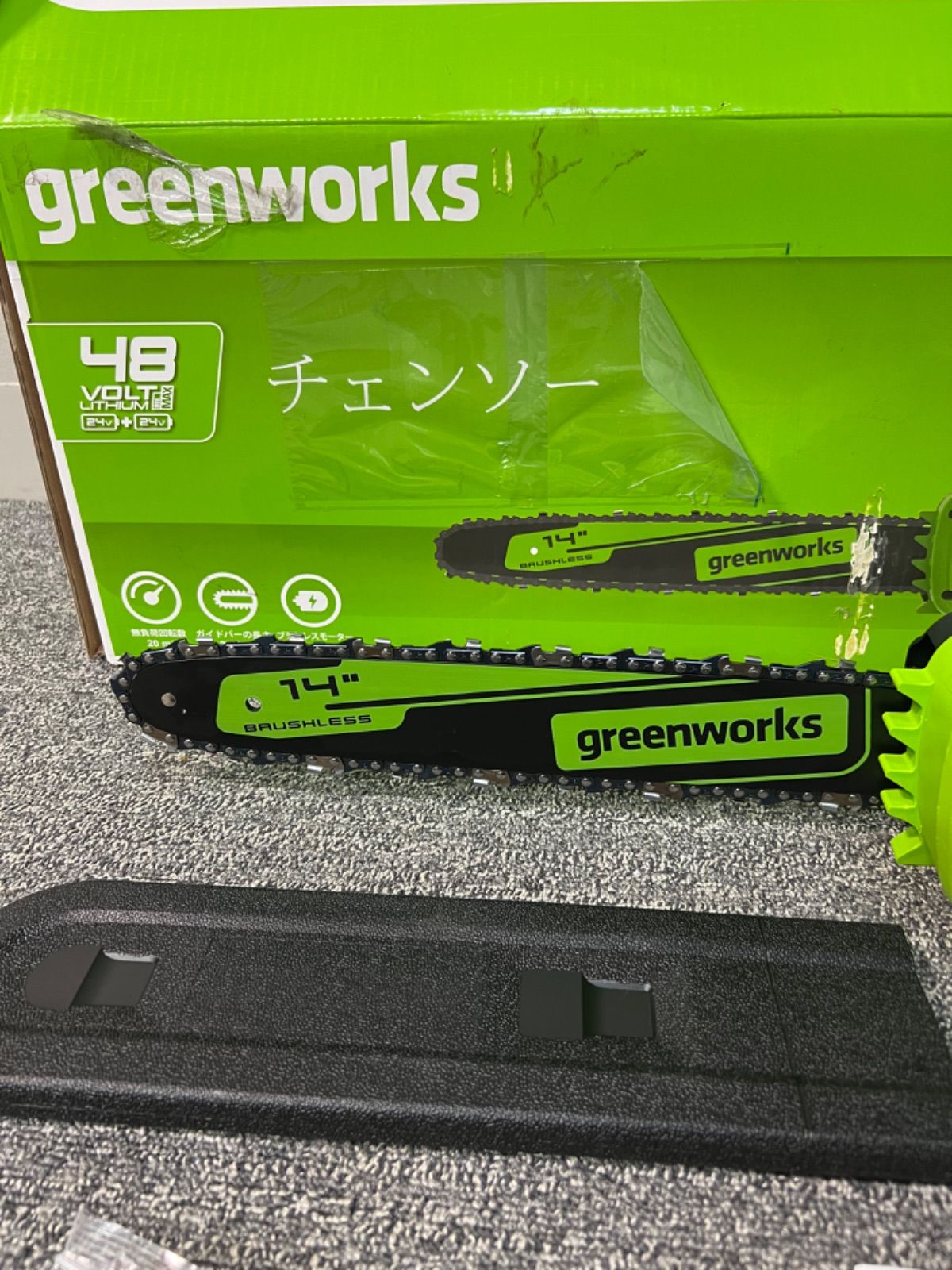 ⭐︎ 新品 Greenworks (グリーンワークス) ハイパワー 48V充電式電動チェーンソー 本体のみ - メルカリ