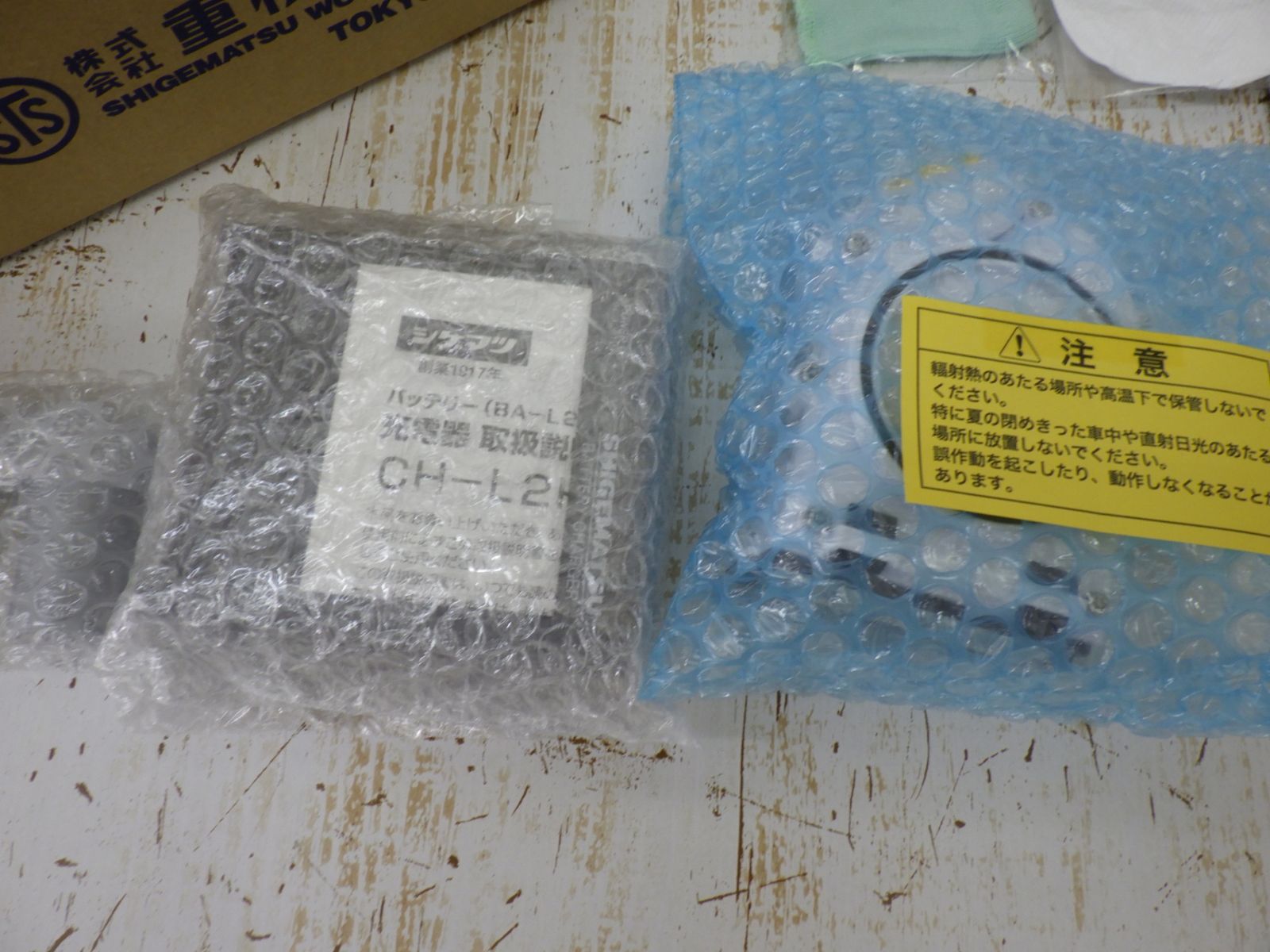有毒ガス用