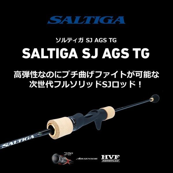 ソルティガ SJ AGS TG 55B－3 - メルカリ