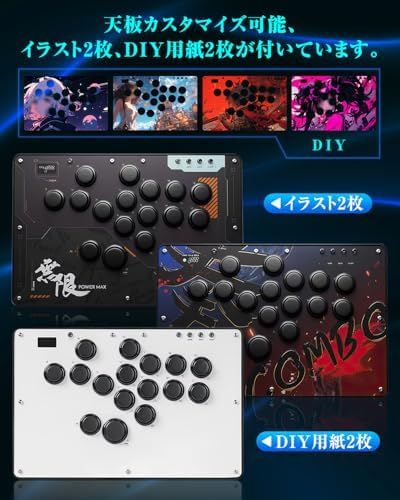 レバーレス アケコン