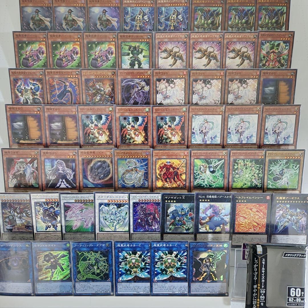 即日発送！大会用 超重武者 デッキ 遊戯王 ギアギガントX レギュラス