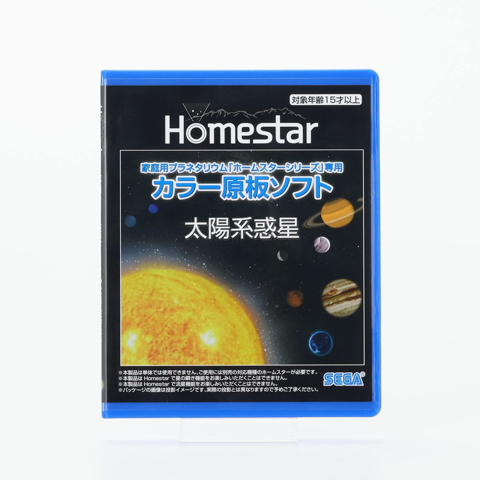 HOMESTAR (ホームスター) 専用 原板ソフト 「太陽系惑星」 - メルカリ