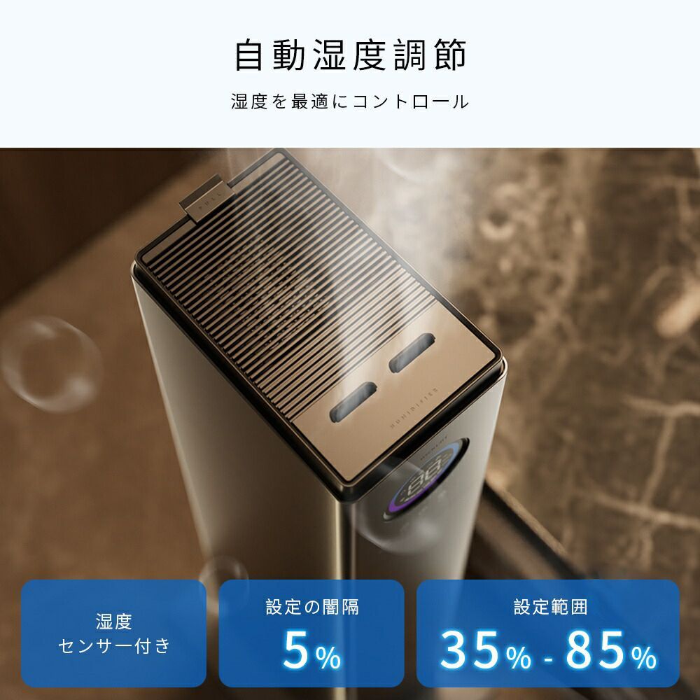 タワー型