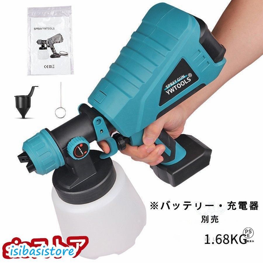 バッテリー?充電器