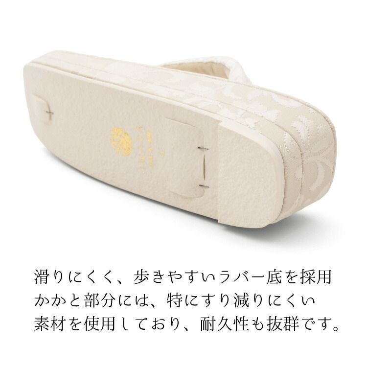 女性用 カジュアル