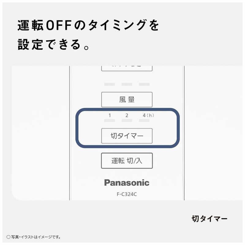 リモコン付き