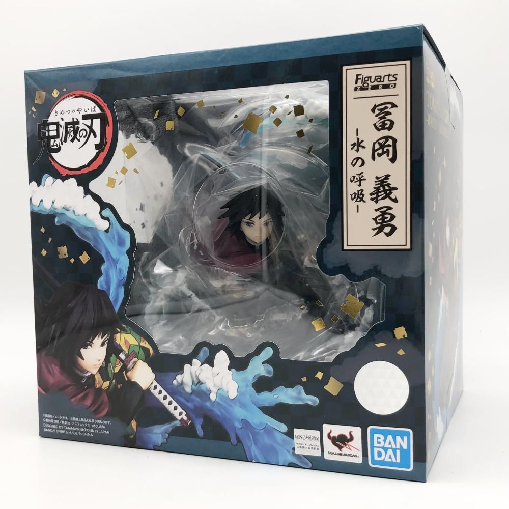 未開封】鬼滅の刃 フィギュアーツzero 冨岡義勇 鬼滅の刃 フィギュ