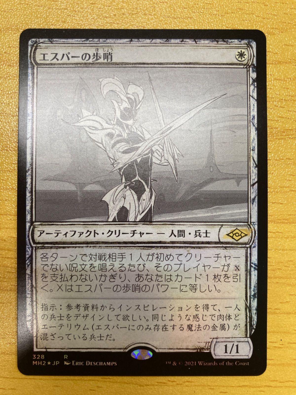 【foil】エスパーの歩哨 日本語 4枚セット MTG エスパーの歩哨 日本語 スケッチ foil - メルカリ
