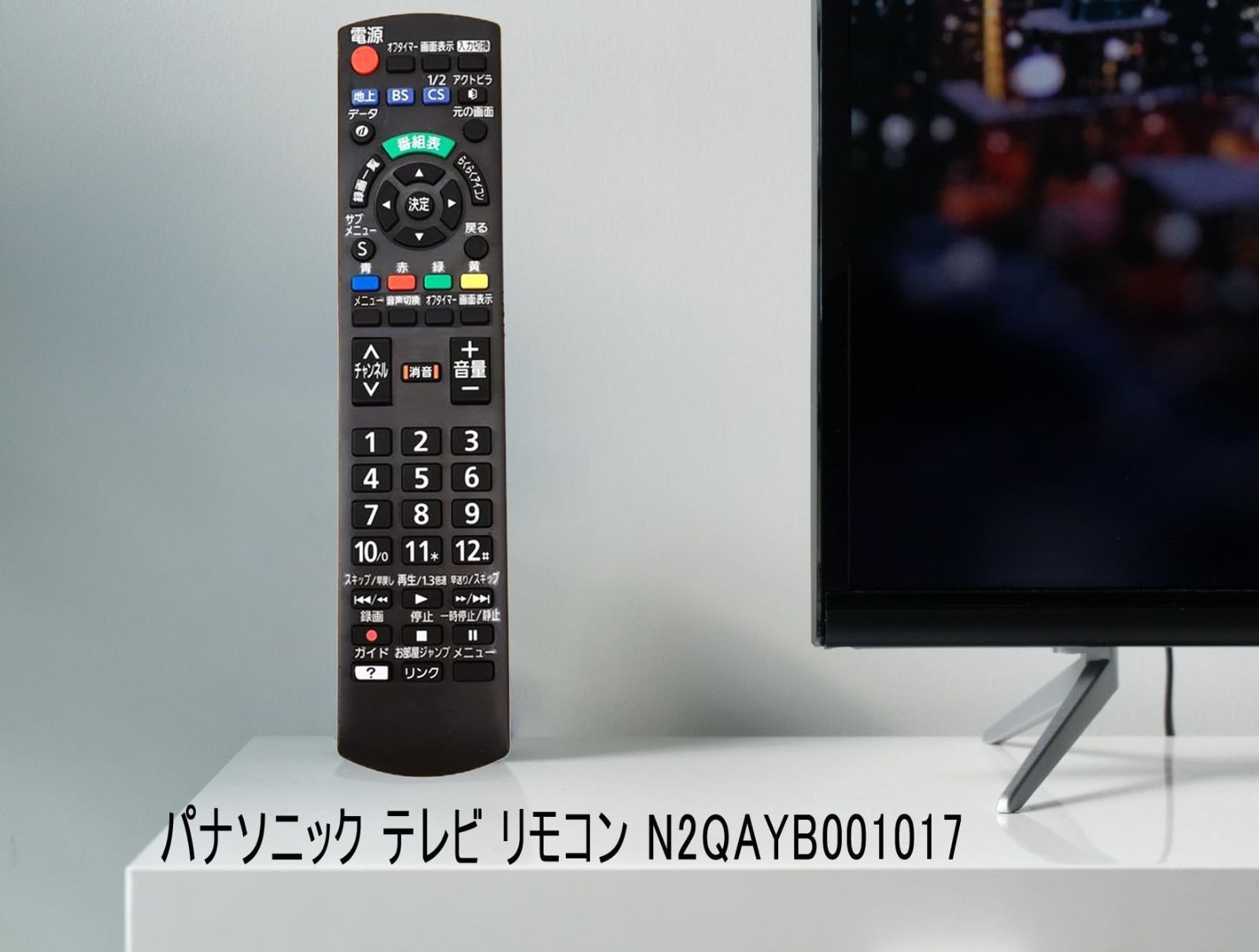 予約中！ Panasonic VIERA 携帯電話 Panasonic C325 みまもりケータイ