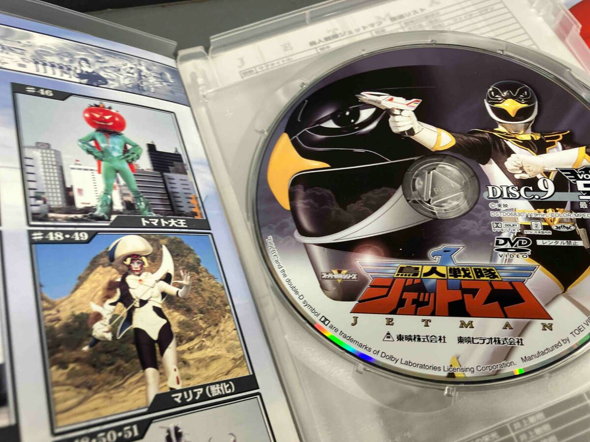 DVD スーパー戦隊シリーズ鳥人戦隊ジェットマン Vol.1-5 【公式通販】