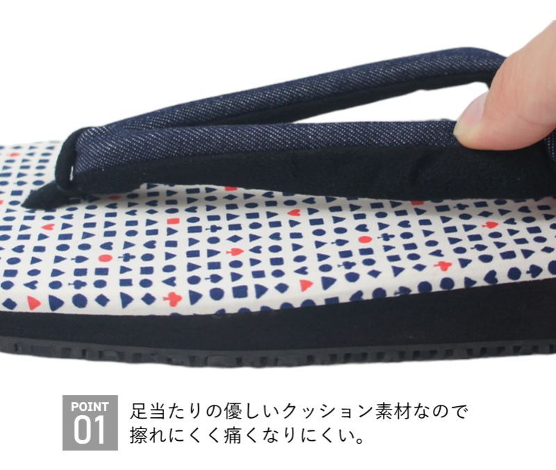 雪駄 メンズ 男性 ゴム底 鼻緒 藍 紺 花柄 祭り やわらかい ソフト 信貴 下駄 タイヤ ジュート 父の日 ギフト 普段使い 実用的 msstbskp 10 フリー（25.0～27.0cm）