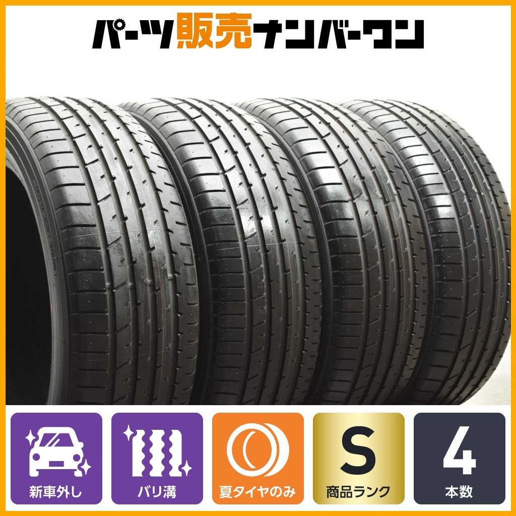 夏タイヤ4本セット 2022製 トーヨー プロクセス 225 55 r19 ハリアー